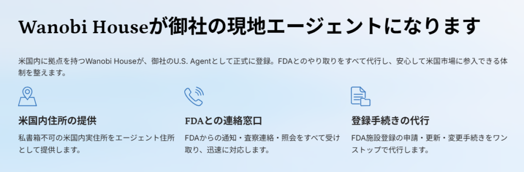usagent2